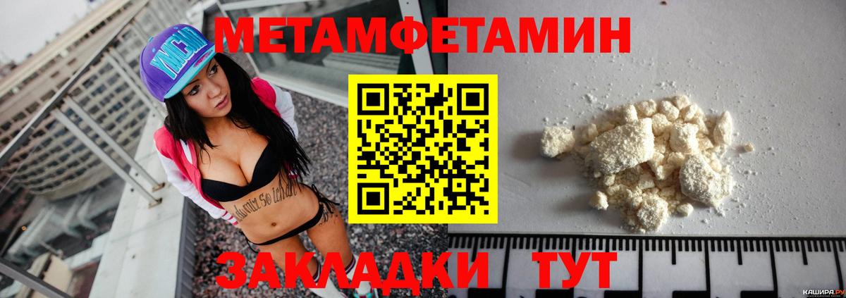 АМФ Premium Дербент