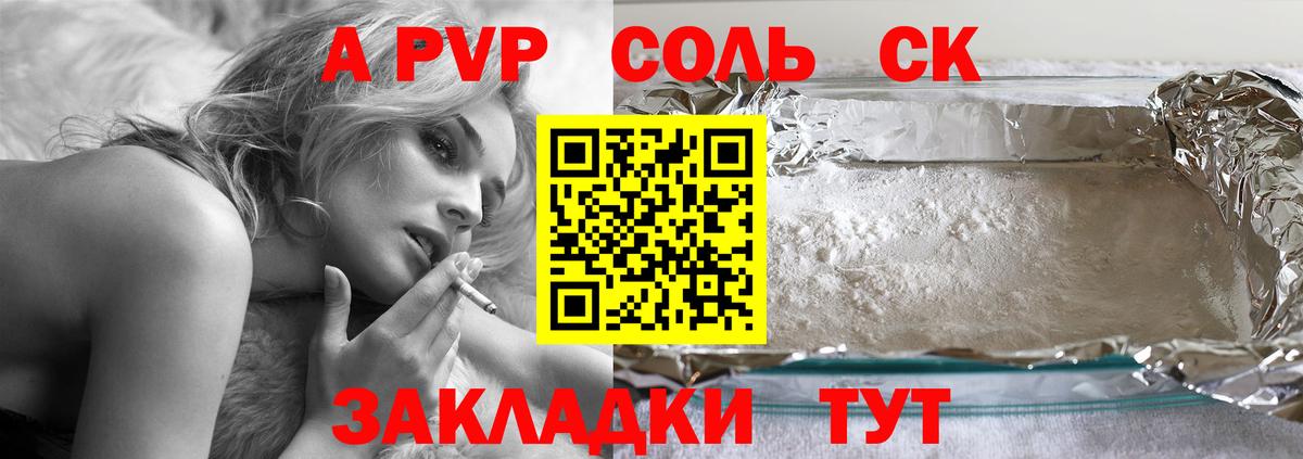 Амфетамин Дербент