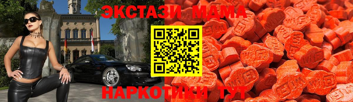 ЭКСТАЗИ 300 mg  Вход с VPN  Дербент  Экстази Дубай 