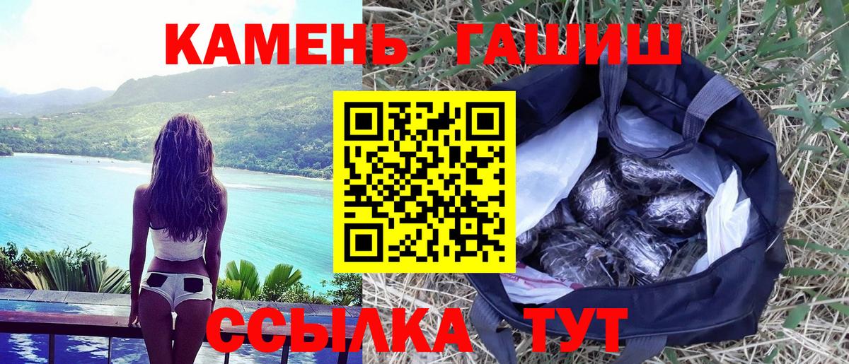ГАШИШ Premium Дербент