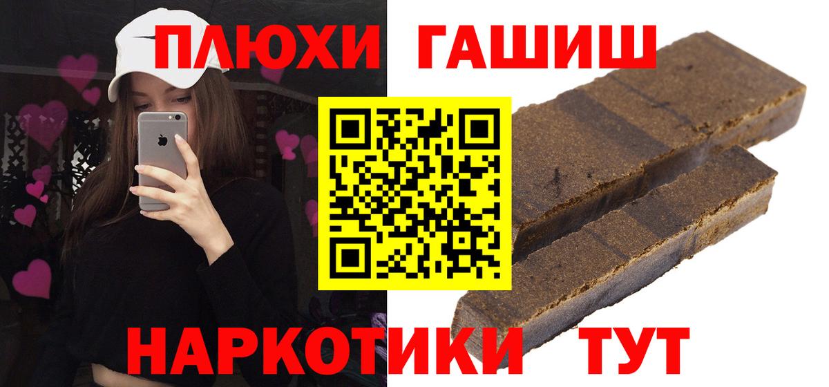 MDMA  Кетамин  Вход с VPN  Меф  Дербент  Конопля  Меф кристаллы 
