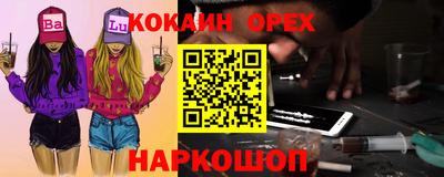 молекула духа Кунгур