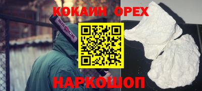 молекула духа Кунгур