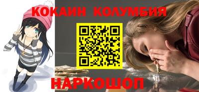 молекула духа Кунгур