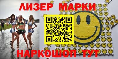 молекула духа Кунгур