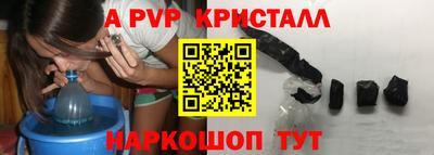винт Кулебаки