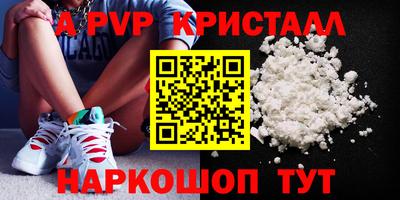 молекула духа Кунгур