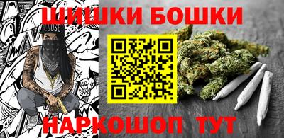 молекула духа Кунгур