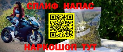 молекула духа Кунгур