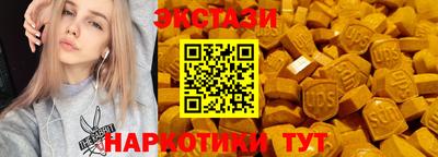 молекула духа Кунгур