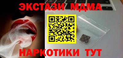 молекула духа Кунгур