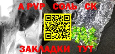 эйфоретик Кумертау