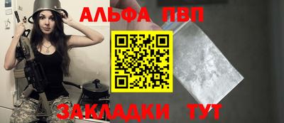 молекула духа Кунгур
