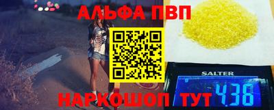 молекула духа Кунгур