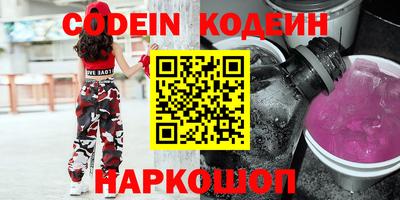 эйфоретик Кумертау