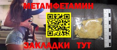 молекула духа Кунгур