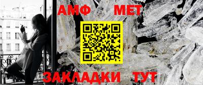 эйфоретик Кумертау