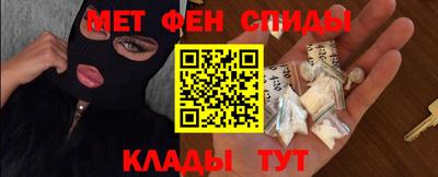 молекула духа Кунгур
