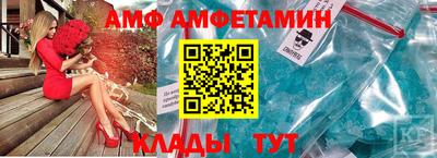 винт Кулебаки