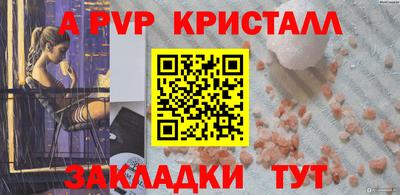 молекула духа Кунгур