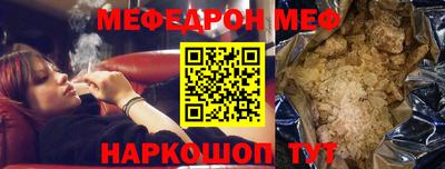 эйфоретик Кумертау