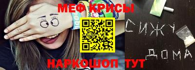 эйфоретик Кумертау