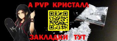винт Кулебаки