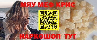 винт Кулебаки