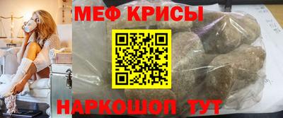 эйфоретик Кумертау