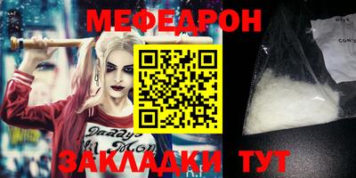 эйфоретик Кумертау