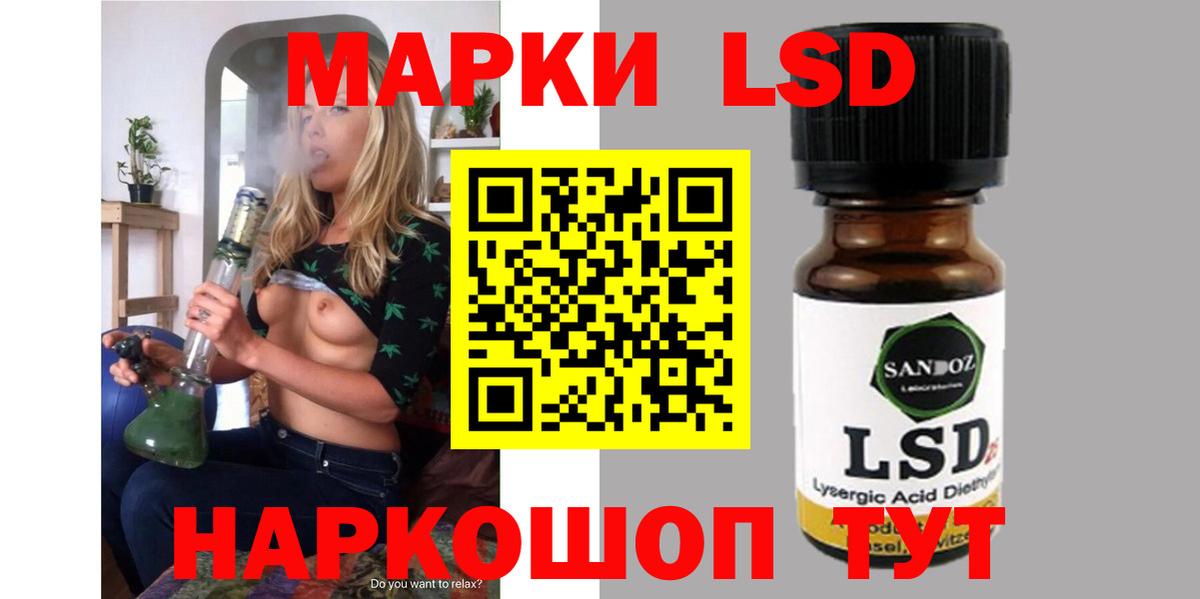 ЛСД экстази кислота Дербент