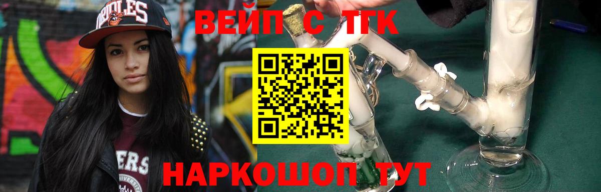 Дистиллят ТГК Wax Дербент