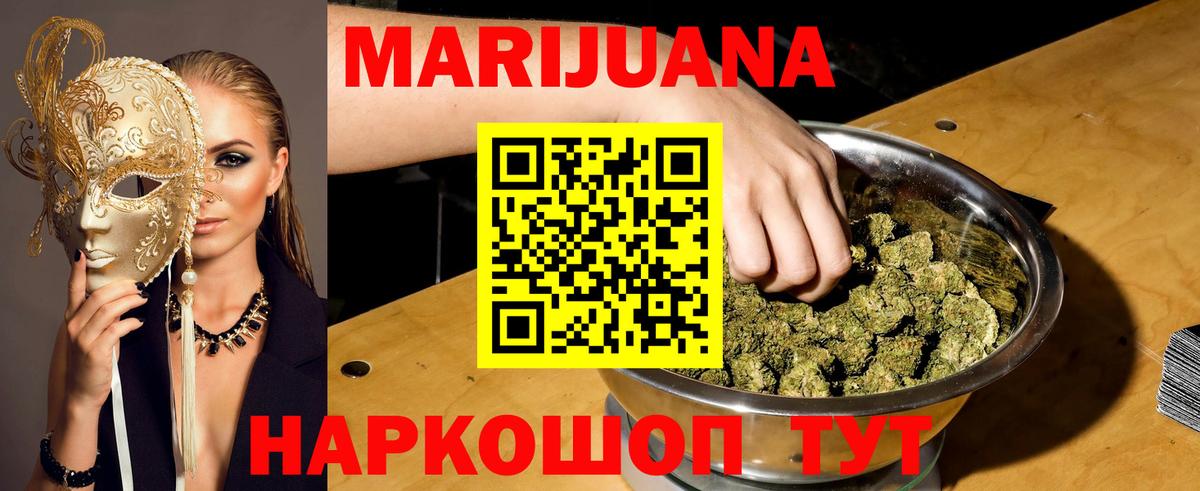 Канабис OG Kush  Бошки Шишки марихуана  Вход с VPN  Шишки марихуана марихуана  Дербент 